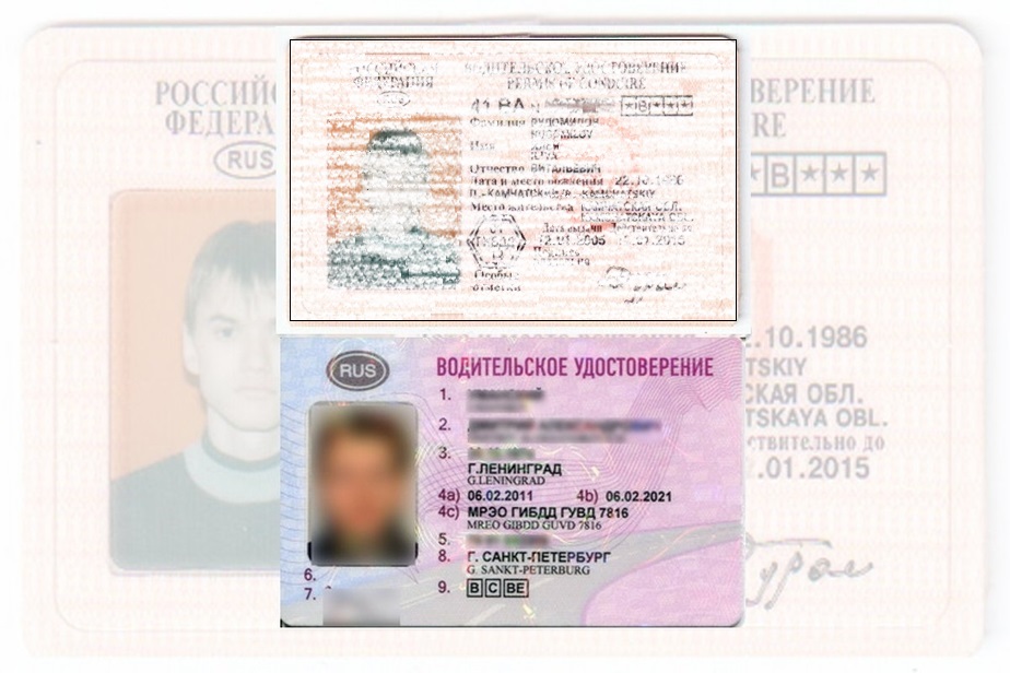 Дубликат водительских прав в Усть-Илимске